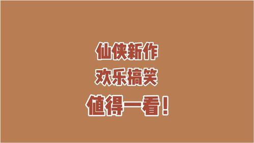 吃瓜火爆小说免费阅读,火爆小说免费阅读背后的故事