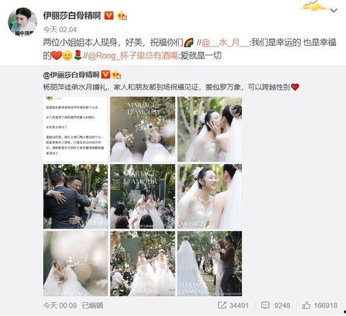 女徒弟现场爆料视频播放,揭秘幕后的惊人真相！
