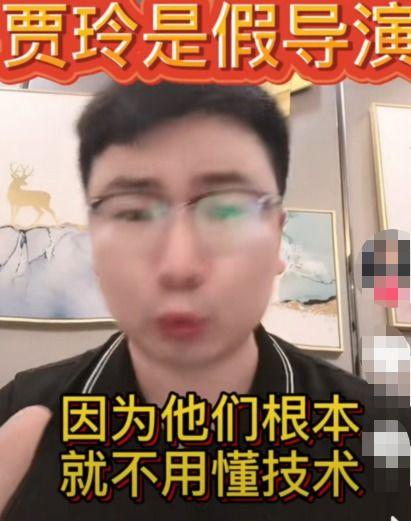 圈内爆料贾玲是谁扮演的,圈内爆料揭示扮演者身份