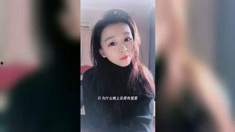 姑娘当众爆料视频大全,姑娘视频大全揭秘社会百态