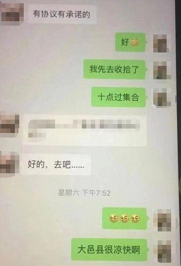 最新爆料公务员出轨,道德沦丧还是情感迷失？