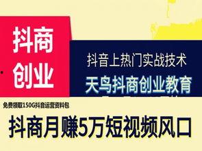 抖音新闻爆料规则最新消息,严控虚假信息,保障平台生态健康 第3张 抖音新闻爆料规则最新消息,严控虚假信息,保障平台生态健康 第3张