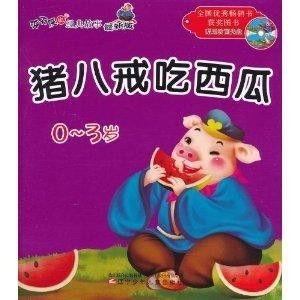 我的吃瓜小故事免费阅读,揭秘娱乐圈背后的秘密 第3张 我的吃瓜小故事免费阅读,揭秘娱乐圈背后的秘密 第3张