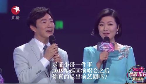 娱乐圈大爆料刘些宁,揭秘明星背后的真实故事 第2张 娱乐圈大爆料刘些宁,揭秘明星背后的真实故事 第2张