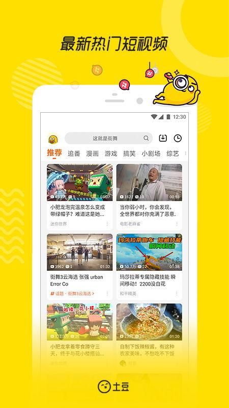 扎哥新闻爆料视频下载,视频下载背后的秘密大揭秘