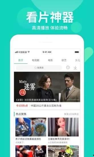 扎哥新闻爆料视频下载,视频下载背后的秘密大揭秘 第3张 扎哥新闻爆料视频下载,视频下载背后的秘密大揭秘 第3张