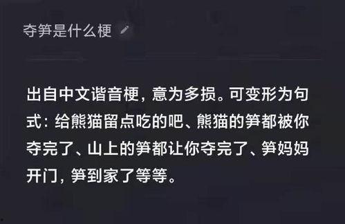 吃瓜不如看书免费观看,免费畅享知识盛宴