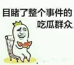 吃瓜内涵视频在线观看免费,热门内涵视频在线观看攻略  第2张