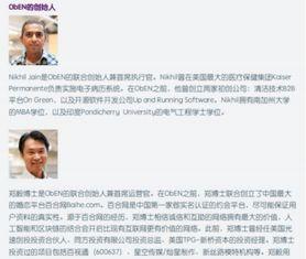 任县最新事件爆料,真相揭秘,最新进展一览 第3张 任县最新事件爆料,真相揭秘,最新进展一览 第3张