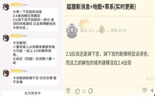 凌人最新爆料,揭秘娱乐圈幕后真相 第3张 凌人最新爆料,揭秘娱乐圈幕后真相 第3张