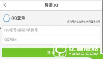 今日头条湖北爆料新闻最新,网友热议不已  第2张