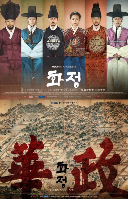 华政韩剧在线观看,解锁韩流新篇章 第3张 华政韩剧在线观看,解锁韩流新篇章 第3张