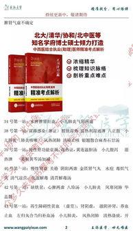 新闻爆料找谁权威解答呢,权威解答专家指引 第3张 新闻爆料找谁权威解答呢,权威解答专家指引 第3张