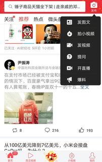 上海今日头条网红爆料,揭秘今日热点事件背后的真相 第3张 上海今日头条网红爆料,揭秘今日热点事件背后的真相 第3张