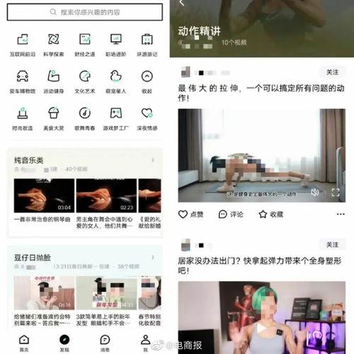 抖音苏小宇爆料视频大全 第3张 抖音苏小宇爆料视频大全 第3张