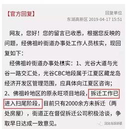 冤案爆料官网最新进展,真相逐步浮出水面,受害者家属发声” 第3张 冤案爆料官网最新进展,真相逐步浮出水面,受害者家属发声” 第3张