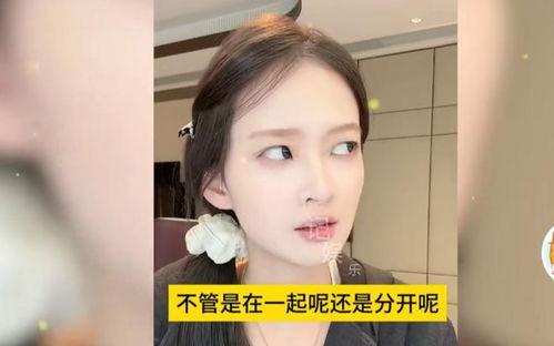 娱乐圈爆料小羽,小羽神秘恋情曝光，真相令人咋舌！  第2张