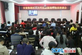 新闻爆料泸州,揭秘泸州最新动态与热点事件  第2张