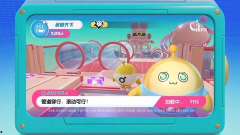 蛋仔精灵爆料怎么做视频,轻松制作视频的独家攻略  第3张