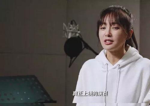 秦岚私下爆料视频,揭秘明星幕后生活点滴 第3张 秦岚私下爆料视频,揭秘明星幕后生活点滴 第3张