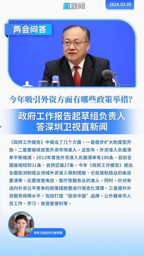 谁负责爆料新闻的工作,揭秘谁在负责爆料  第2张