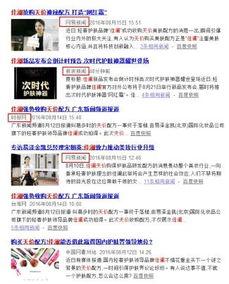 阜阳网红爆料新闻事件,揭秘当地新闻事件背后的真相