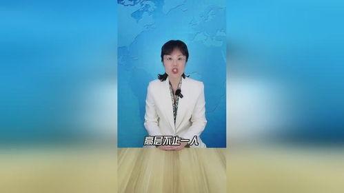 李平康的最新爆料视频,事件真相再引热议  第2张