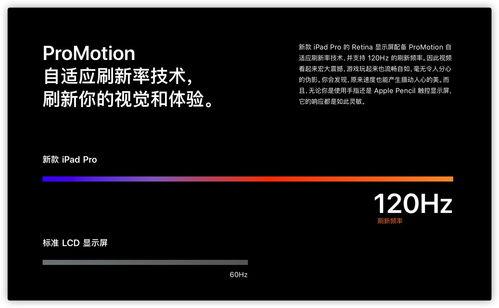 最新机型爆料视频大全,前沿科技与设计美学尽收眼底  第3张